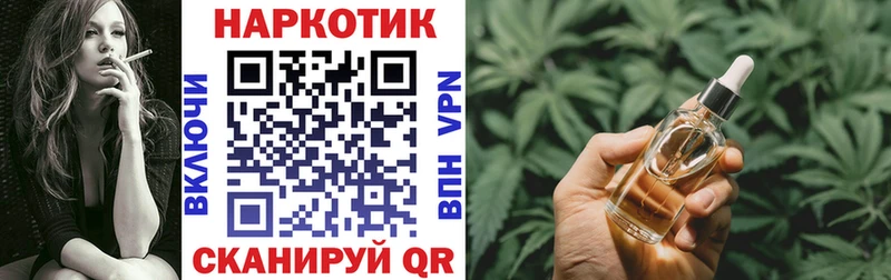 Хочу наркоту Тюкалинск Канабис  A-PVP  Меф  Cocaine 