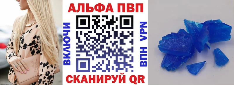 blacksprut tor  Тюкалинск  Альфа ПВП Crystall 