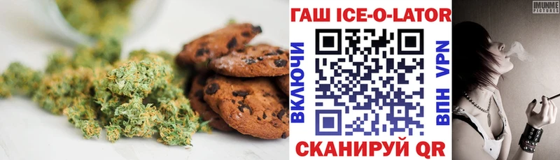 Cannafood марихуана  Тюкалинск 