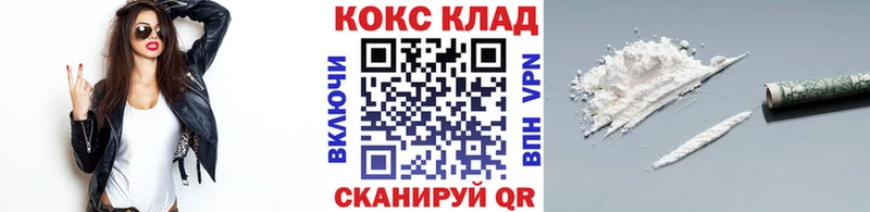 КОКАИН 97% Тюкалинск