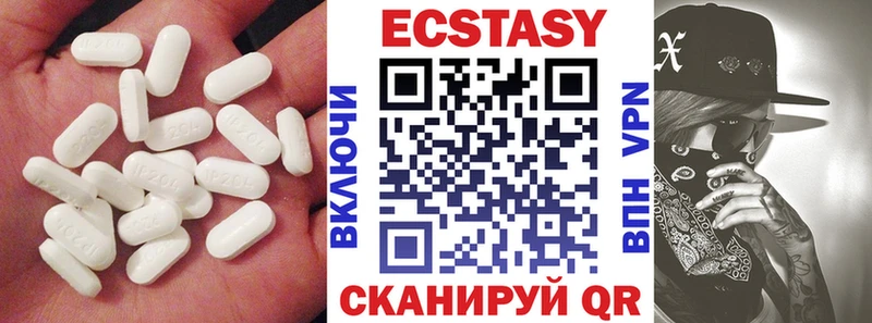 Экстази Cube  Тюкалинск 