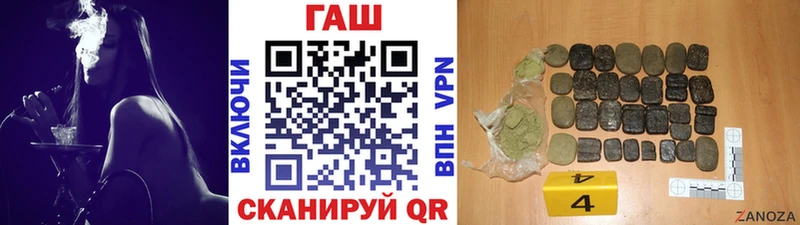 ГАШ hashish  Тюкалинск 