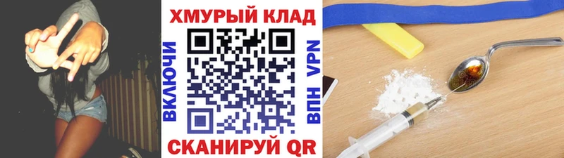 Героин белый  Тюкалинск 