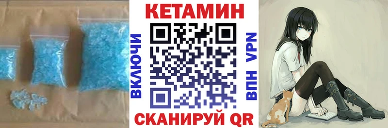 Кетамин ketamine Тюкалинск