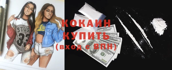гашиш Сосновка