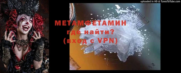 гашиш Сосновый Бор
