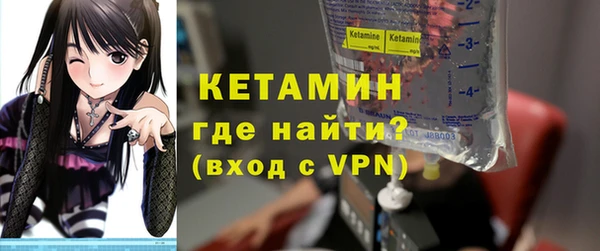 стаф Снежинск