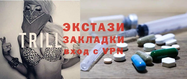 стаф Снежинск