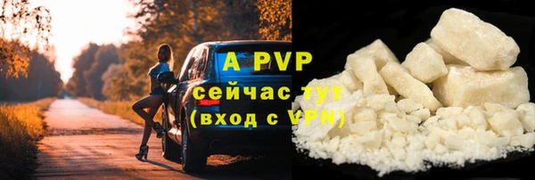 гашиш Сосновый Бор