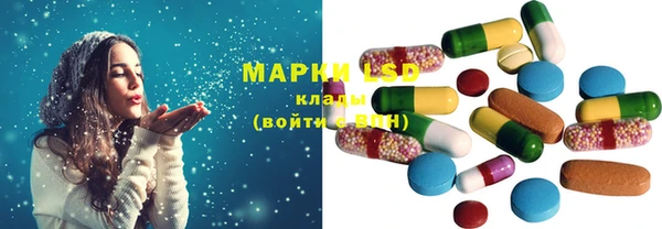 амфетамин Снежногорск