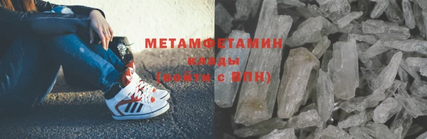 индика Слюдянка
