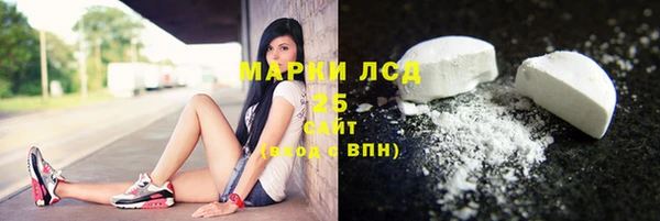 гашиш Сосновка