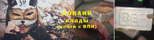 гашиш Сосновка