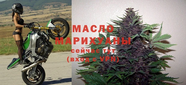 амфетамин Снежногорск