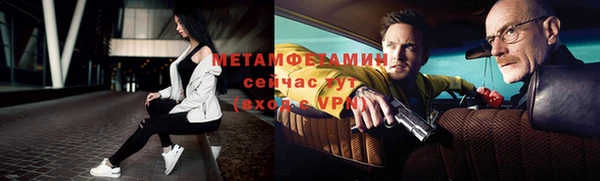 индика Слюдянка