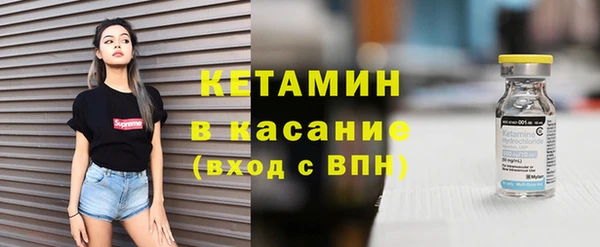 амфетамин Снежногорск