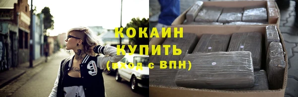 гашиш Сосновый Бор