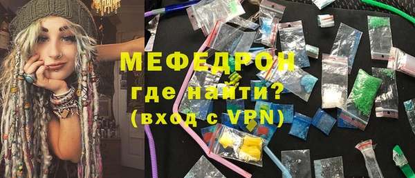 стаф Снежинск