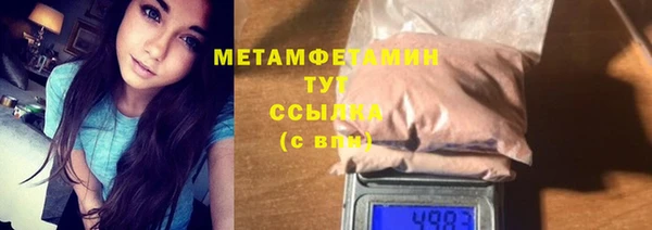 стаф Снежинск