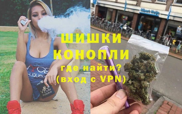 амфетамин Снежногорск