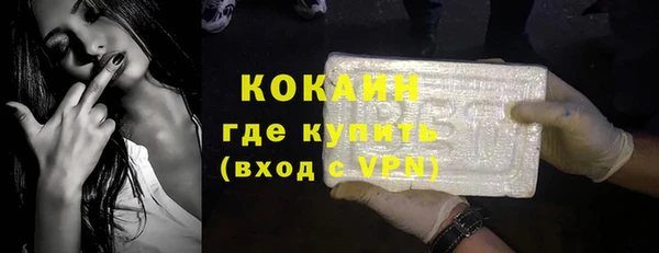 гашиш Сосновый Бор