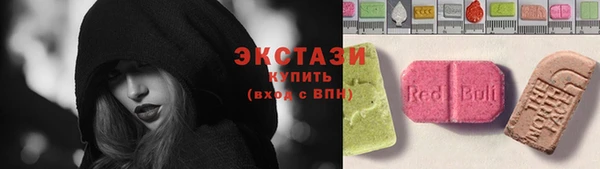 амфетамин Снежногорск