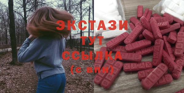 амфетамин Снежногорск