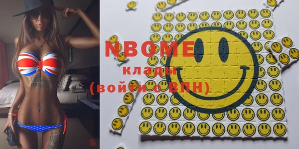 гашиш Сосновка