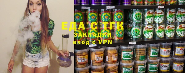 гашиш Сосновый Бор