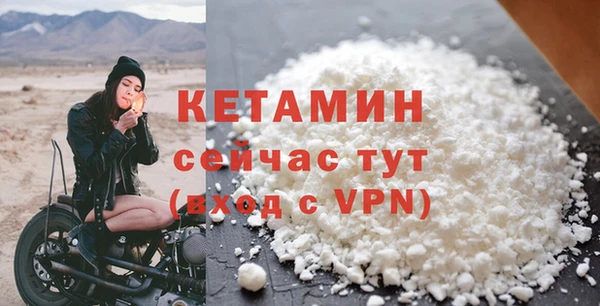 амфетамин Снежногорск