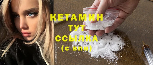 амфетамин Снежногорск