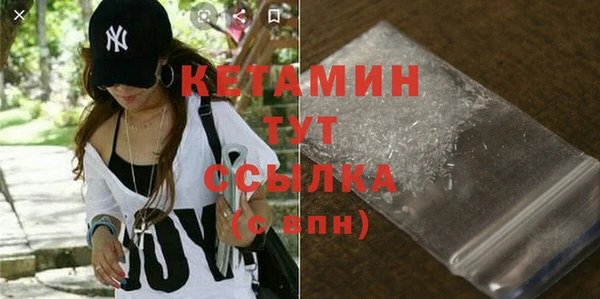 гашиш Сосновка