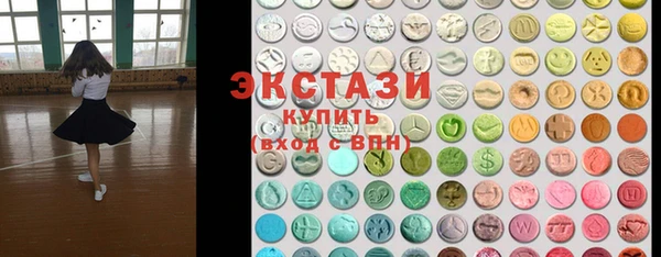 гашиш Сосновый Бор