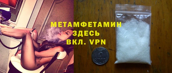 стаф Снежинск