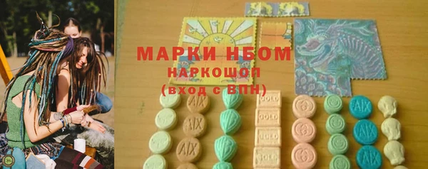 гашиш Сосновка