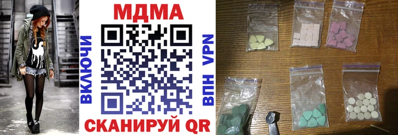OMG ONION  как найти наркотики  Тюкалинск  МДМА кристаллы 
