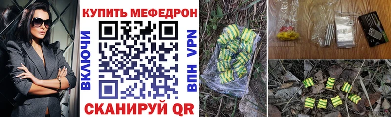 Мефедрон 4 MMC  Тюкалинск 