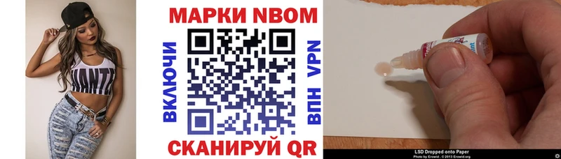 Наркотические марки 1,8мг  omg маркетплейс  Тюкалинск 