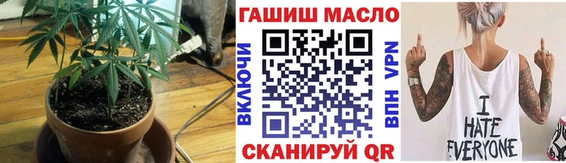 ТГК вейп с тгк  Тюкалинск 