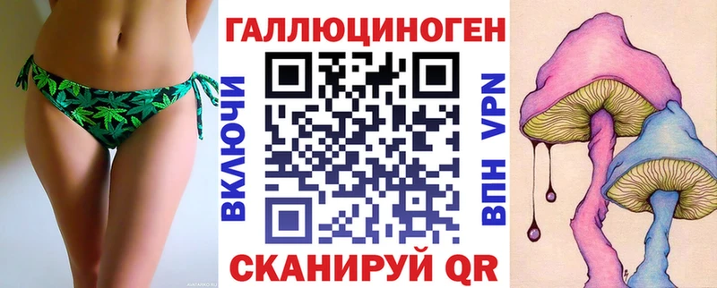 как найти наркотики Тюкалинск Галлюциногенные грибы MAGIC MUSHROOMS